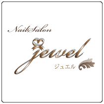 ネイルサロンJewel-ジュエル-